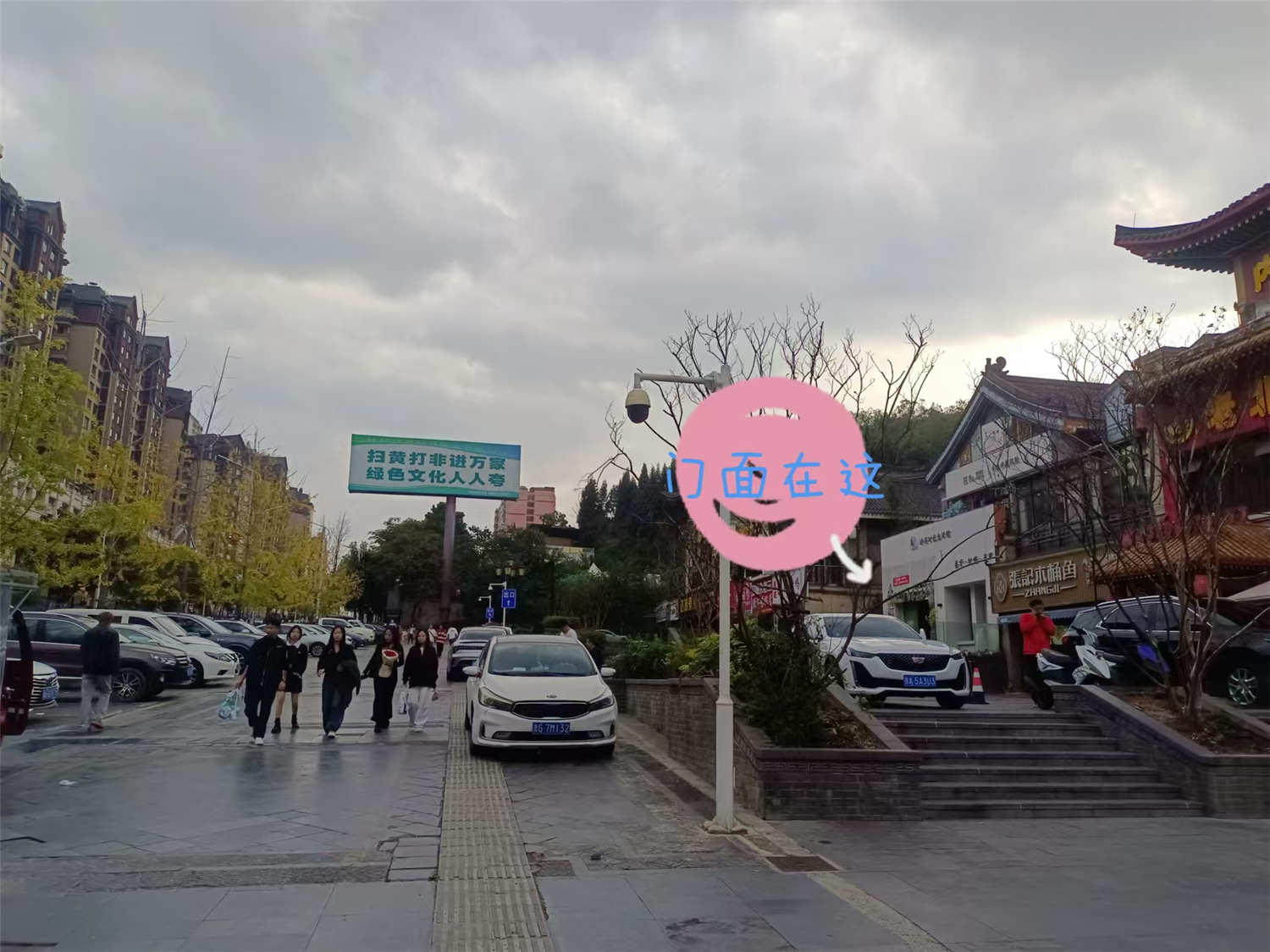 清镇市时光贵州临街旺铺出租 95平方
